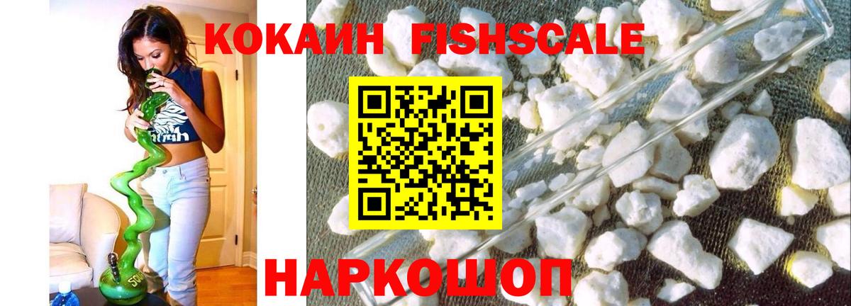 Кокаин Колумбийский  Вход с VPN  COCAIN Columbia  Кокаин  Комсомольск-на-Амуре 