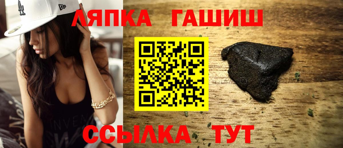 Гашиш VHQ  Вход с VPN  Комсомольск-на-Амуре  ГАШИШ  ГАШ hashish 
