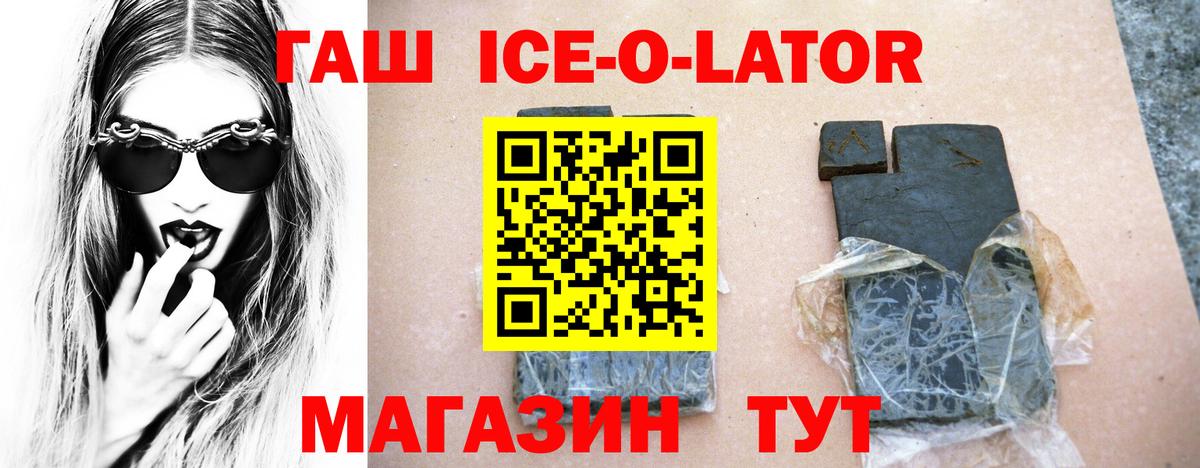 ГАШИШ hashish Комсомольск-на-Амуре