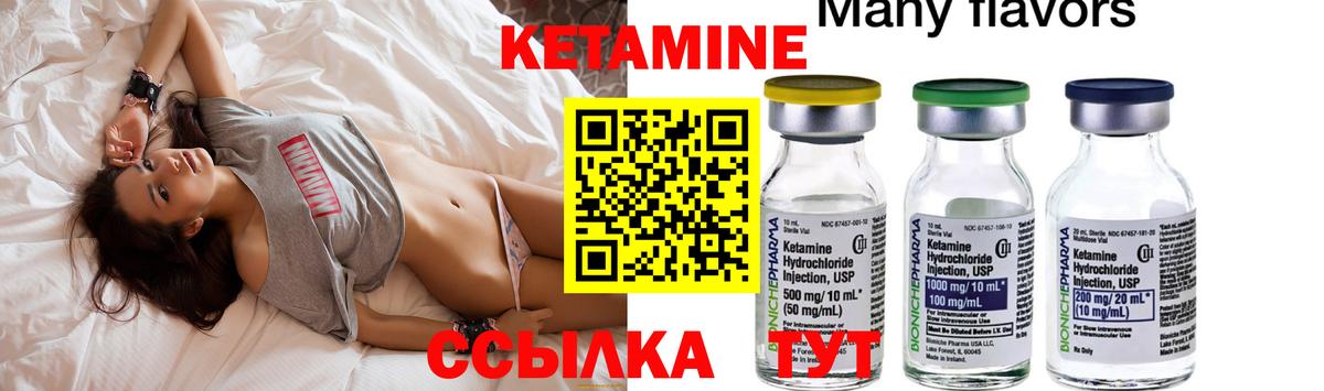 КЕТАМИН  Вход с VPN  Конопля  Метадон  Комсомольск-на-Амуре  ГАШ  Меф кристаллы 