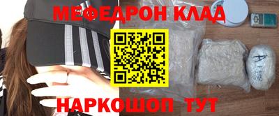 эйфоретик Комсомольск-на-Амуре