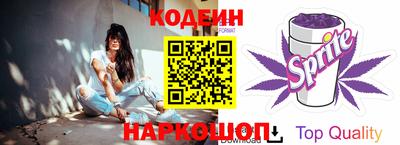 эйфоретик Комсомольск-на-Амуре