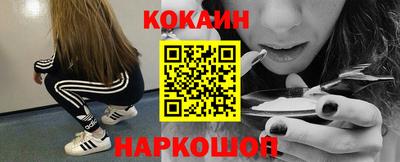 мяу мяу кристалл Конаково