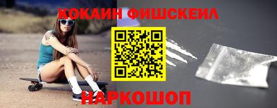 эйфоретик Комсомольск-на-Амуре