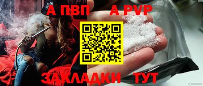 мяу мяу кристалл Конаково
