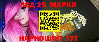 PSILOCYBIN Коммунар