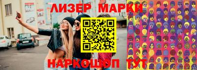 PSILOCYBIN Коммунар