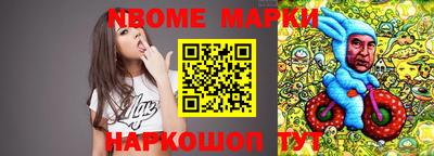 эйфоретик Комсомольск-на-Амуре