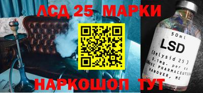 эйфоретик Комсомольск-на-Амуре