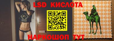 мяу мяу кристалл Конаково