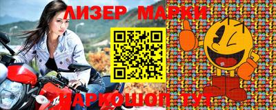 эйфоретик Комсомольск-на-Амуре