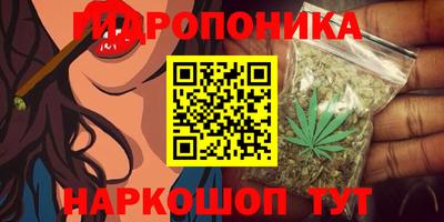 мяу мяу кристалл Конаково