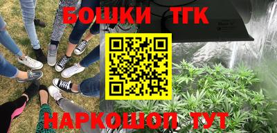 мяу мяу кристалл Конаково