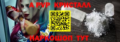 эйфоретик Комсомольск-на-Амуре
