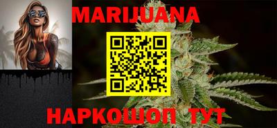 мяу мяу кристалл Конаково