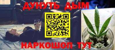 мяу мяу кристалл Конаково