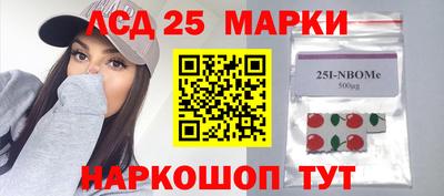 эйфоретик Комсомольск-на-Амуре