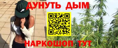 мяу мяу кристалл Конаково