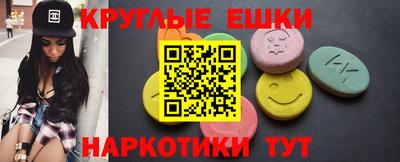 PSILOCYBIN Коммунар