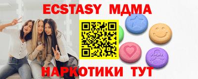 PSILOCYBIN Коммунар