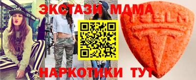 PSILOCYBIN Коммунар