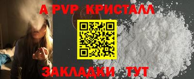 эйфоретик Комсомольск-на-Амуре