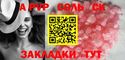 эйфоретик Комсомольск-на-Амуре