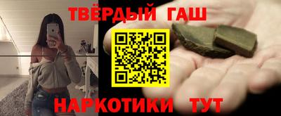 эйфоретик Комсомольск-на-Амуре