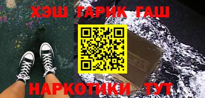 эйфоретик Комсомольск-на-Амуре
