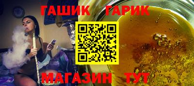 эйфоретик Комсомольск-на-Амуре