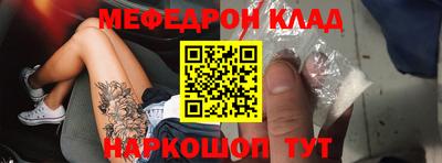 эйфоретик Комсомольск-на-Амуре