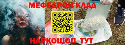 эйфоретик Комсомольск-на-Амуре