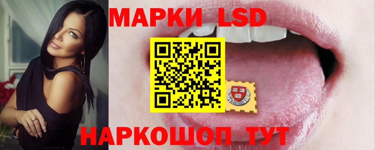Комсомольск-на-Амуре  Лсд 25 экстази ecstasy  Вход с VPN 