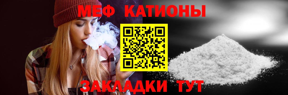 Мефедрон 4 MMC  Меф  Комсомольск-на-Амуре  MEGA рабочий сайт  Вход с VPN  Меф VHQ 