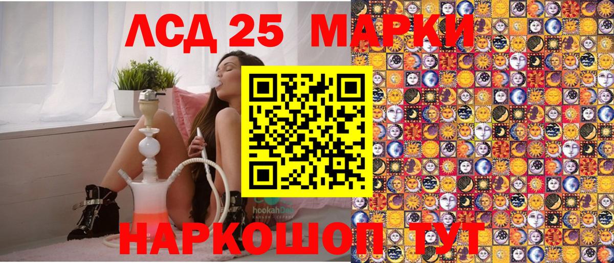 Марки NBOMe 1500мкг  Наркотические марки  Комсомольск-на-Амуре  Вход с VPN 